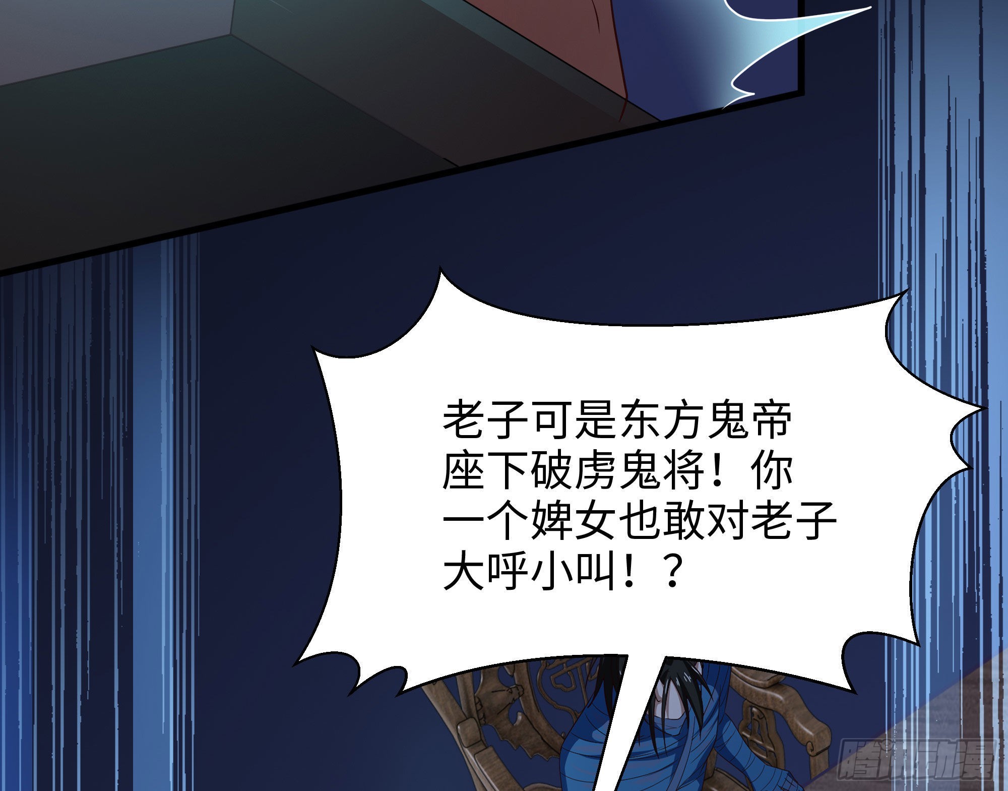 第二话 要告别童贞了吗？96