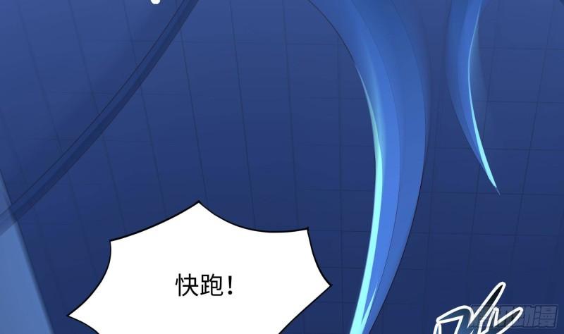 第43话 烦人的机关68