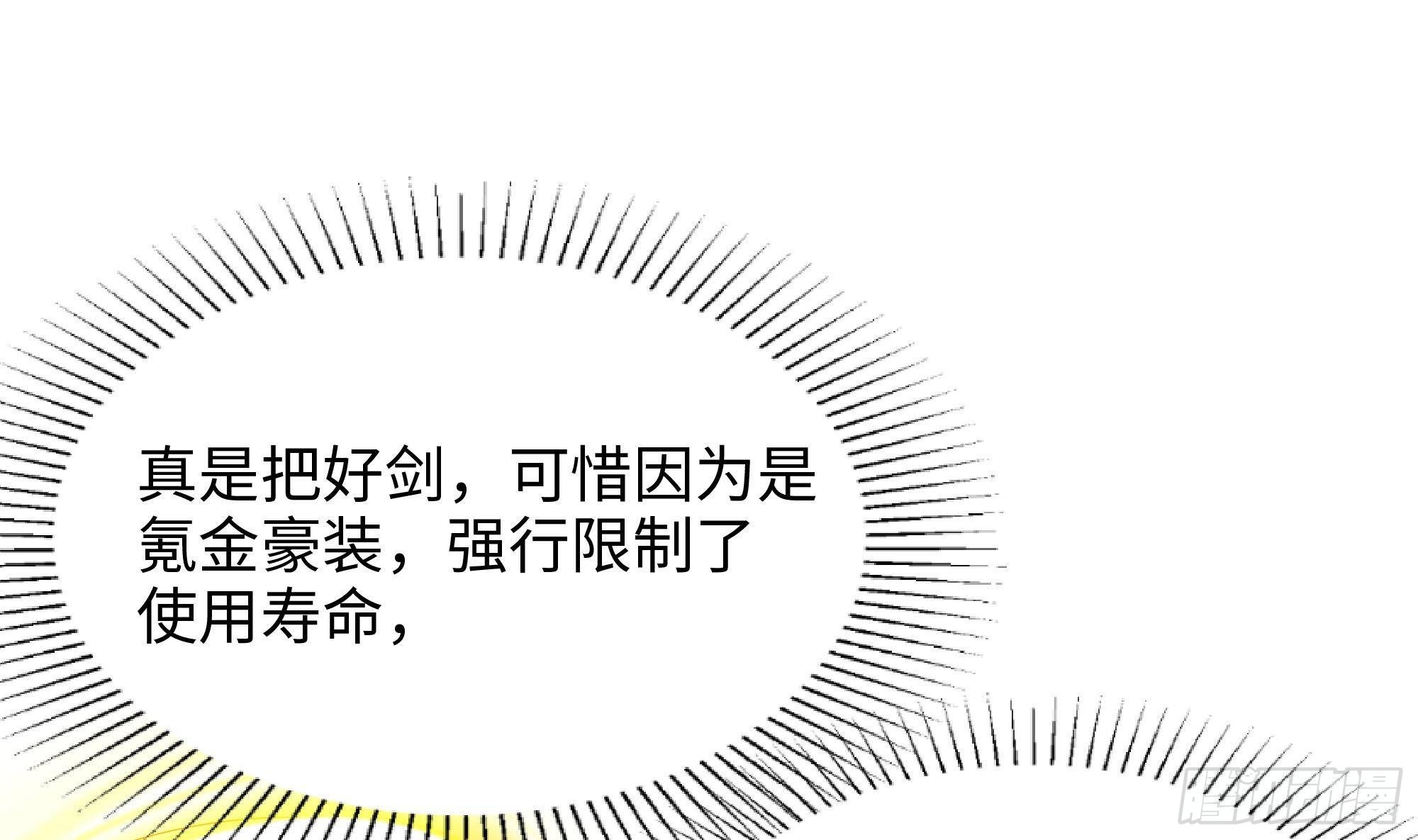 第9话 又要去了吗？15