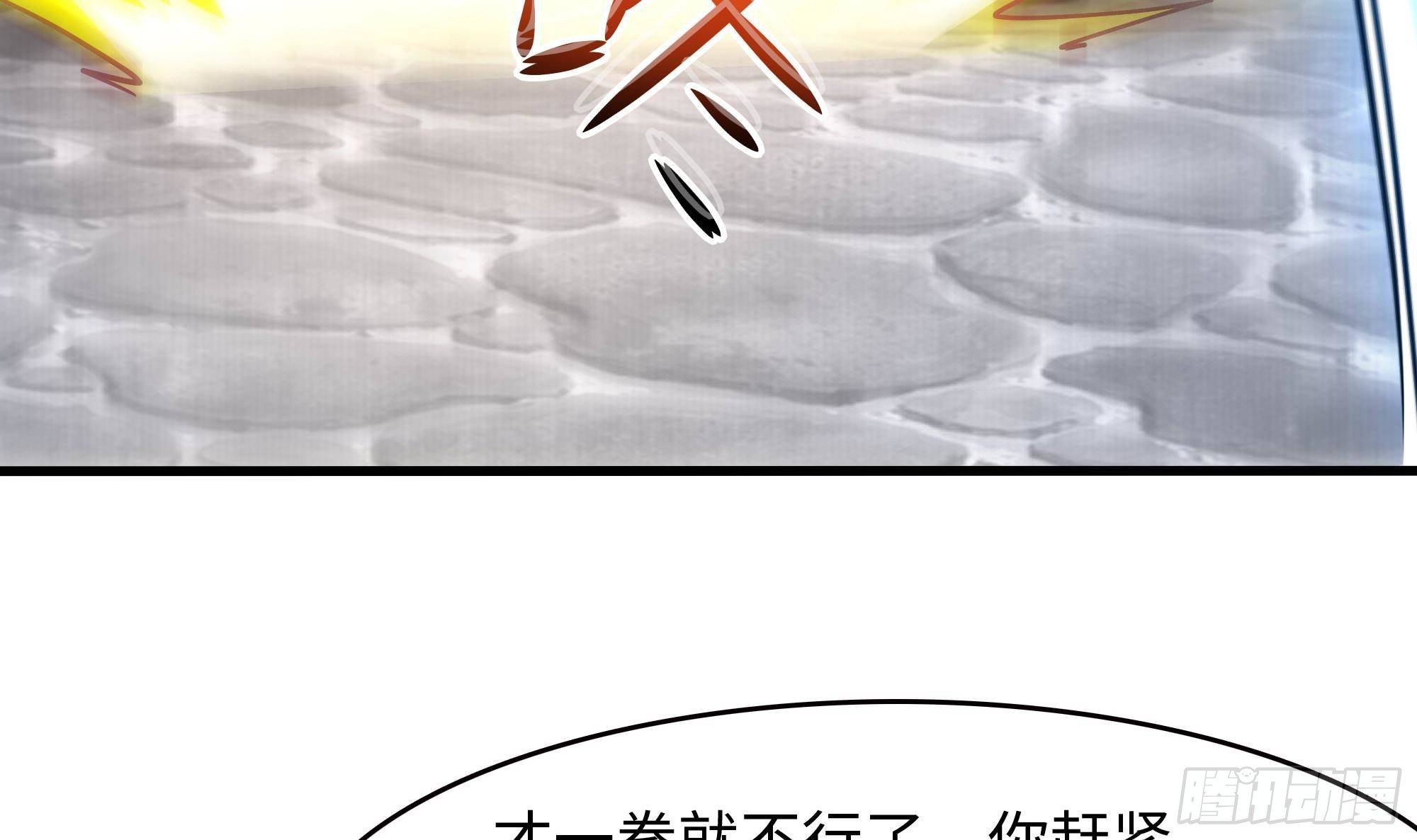第57话 三大公会115