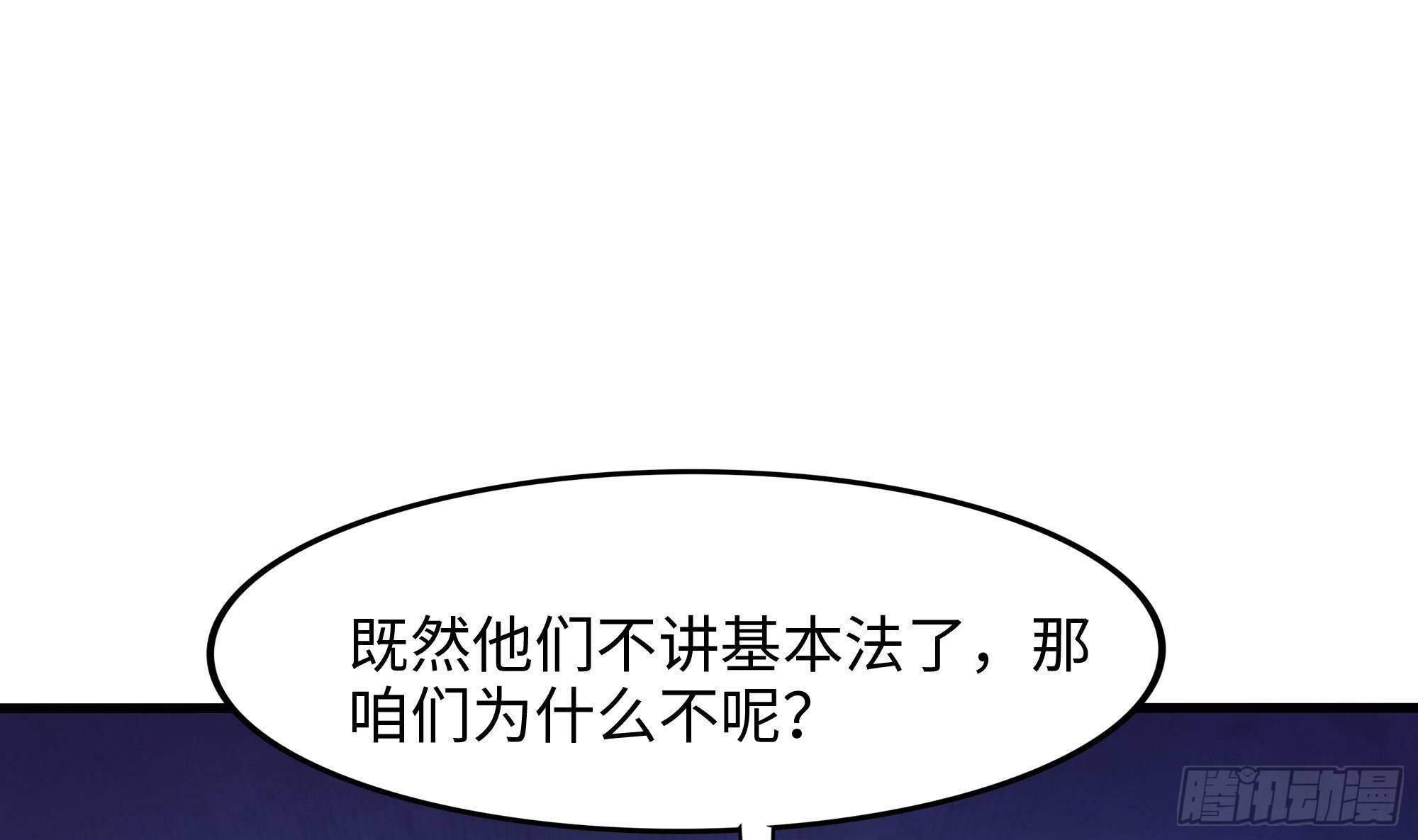第74话 开始脱吧61