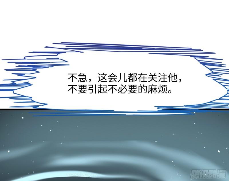 第32话 计划有变73