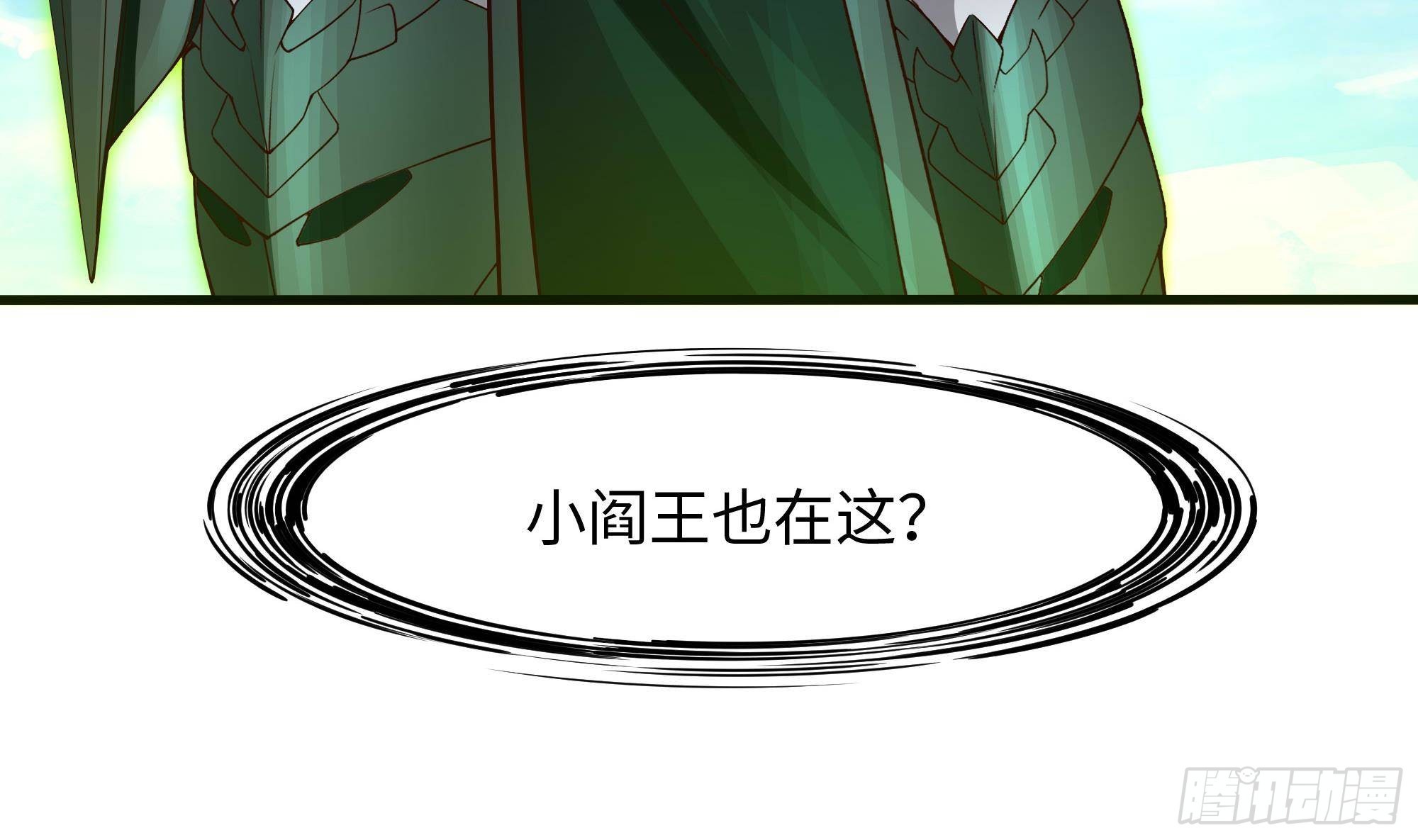 第53话 宿敌刑天87