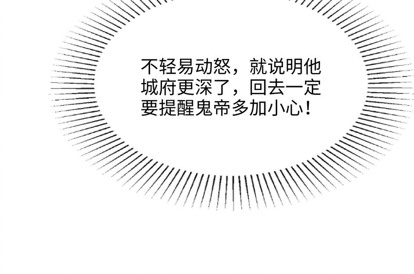 第二话 要在游戏里告别童贞了吗？35