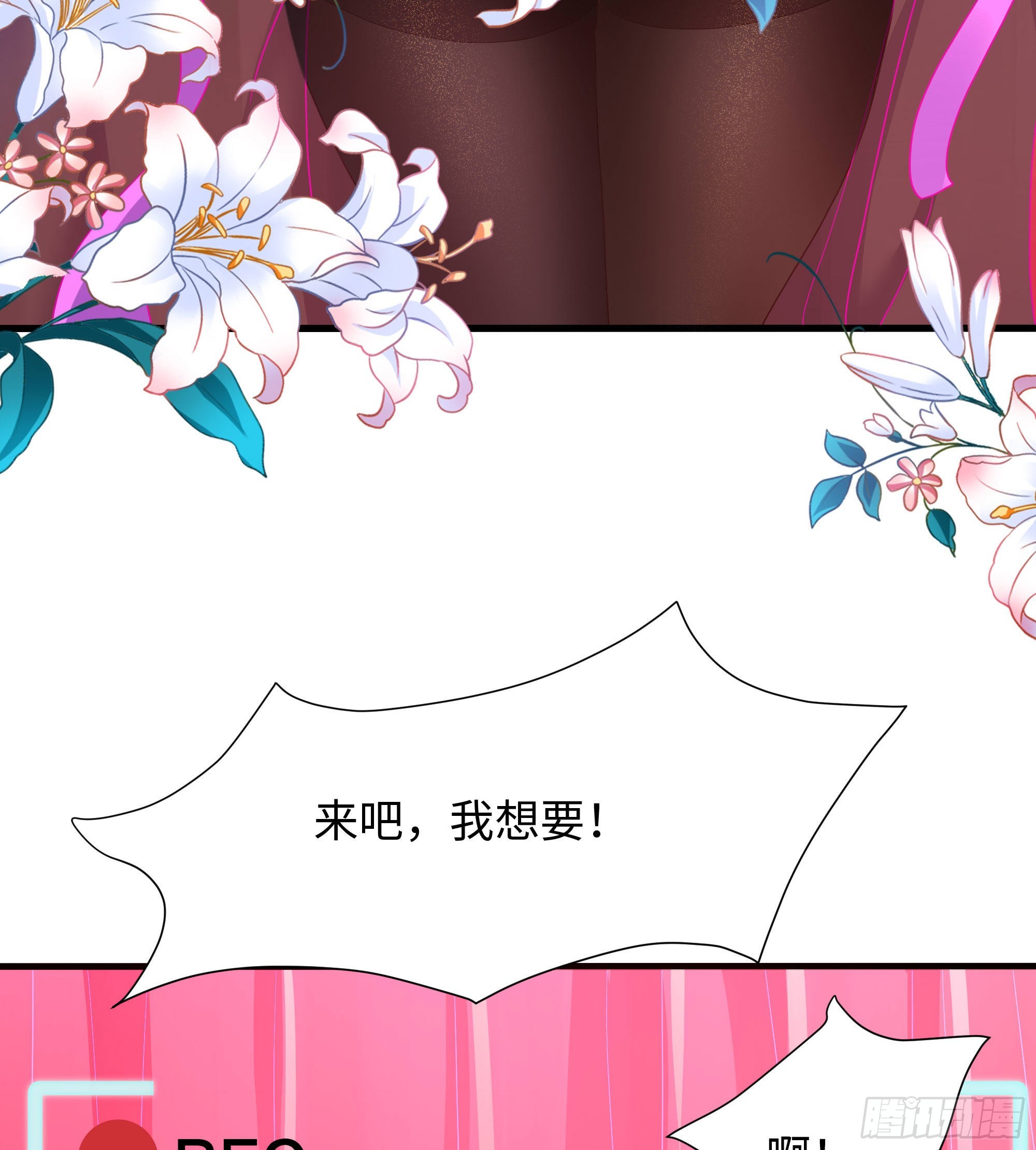 第70话 给我三分钟89