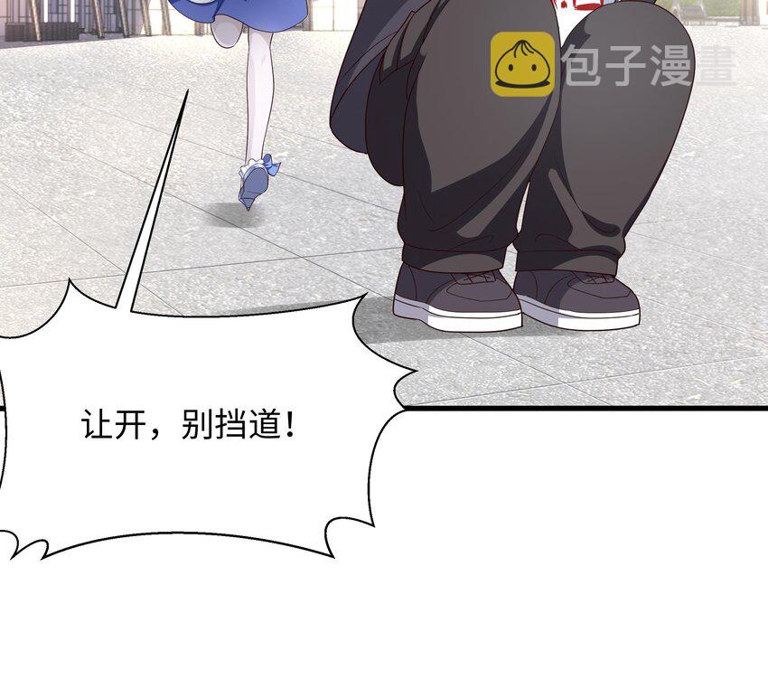 第三话 放开那个妹子50