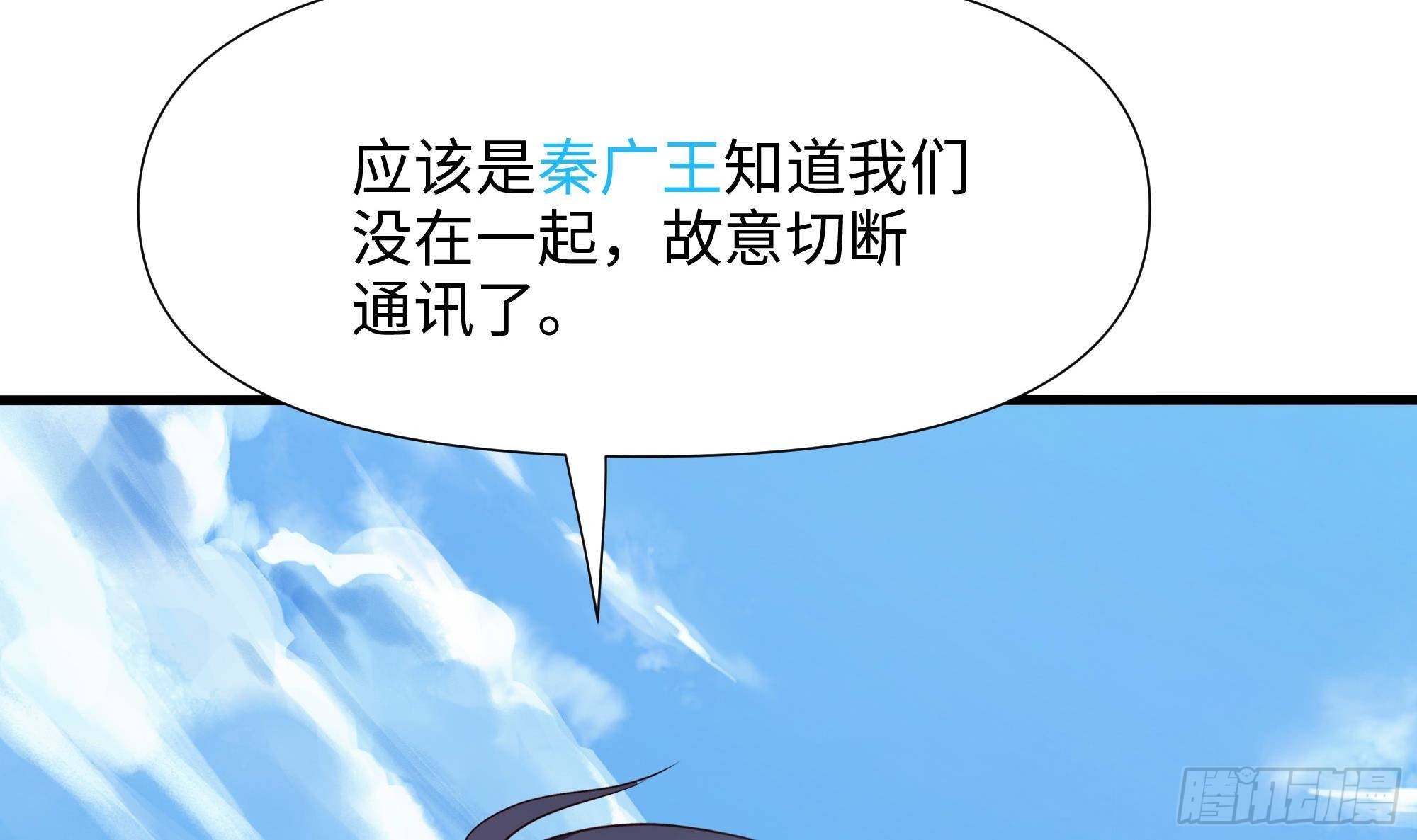 第64话 我来凑个热闹88