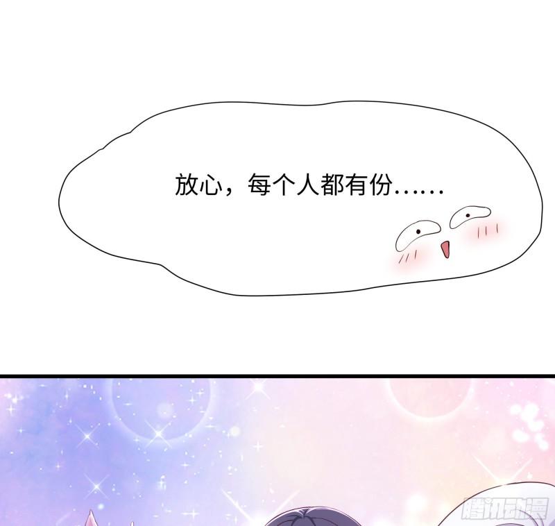 第31话 每个人都有份65