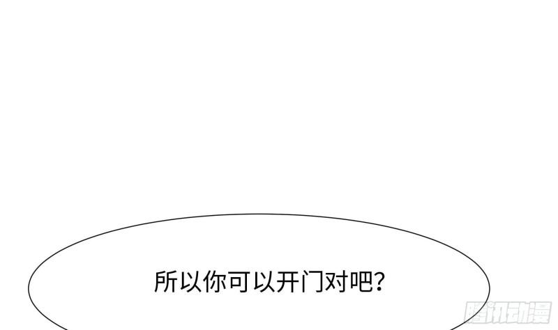 第36话 驯服蜘蛛精43