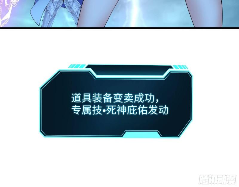 第35话 不要小看女玩家啊！71