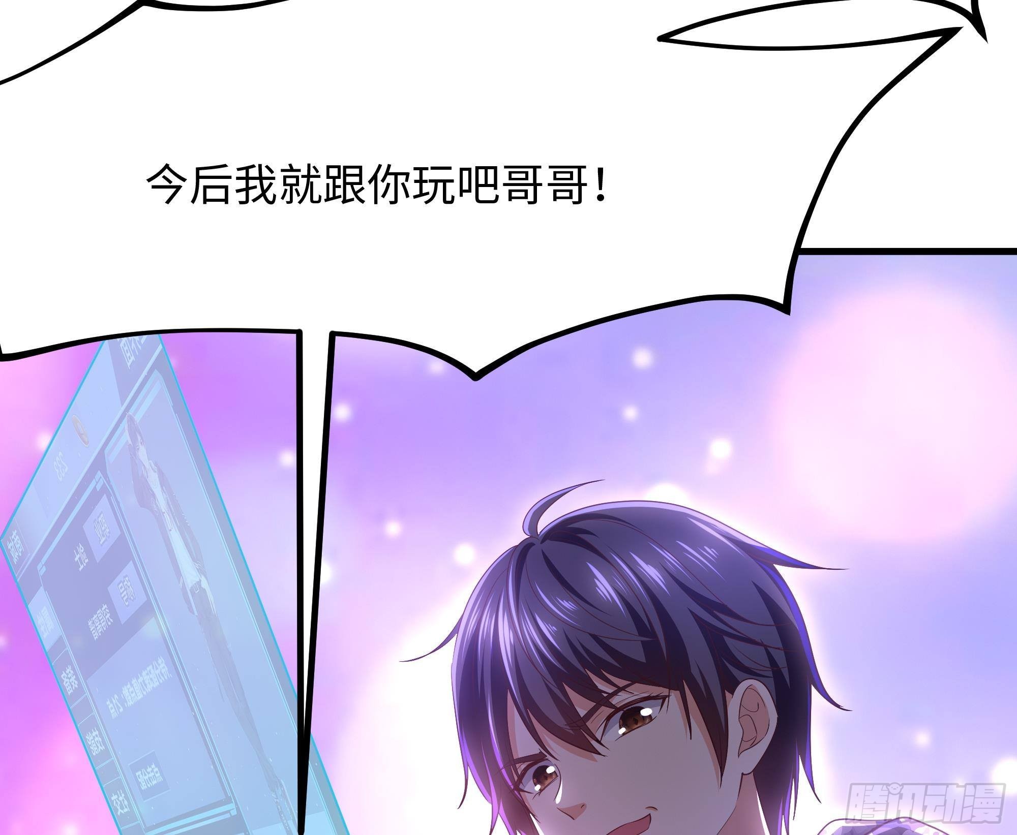 第13话 他...好厉害108