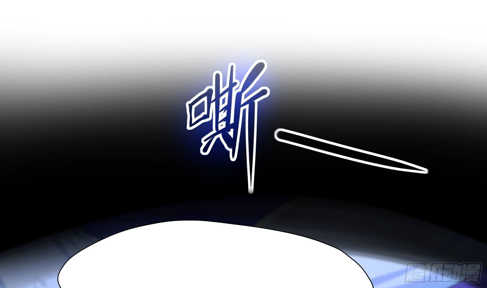 第76话 这谁顶得住啊！42