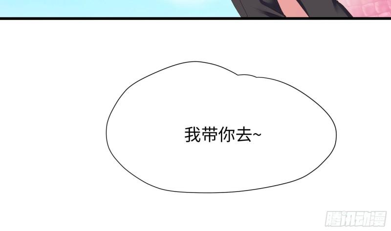 第50话 只有男人才能解决96
