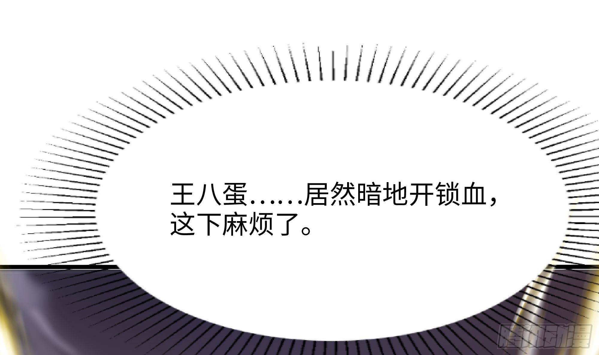 第9话 又要去了吗？39