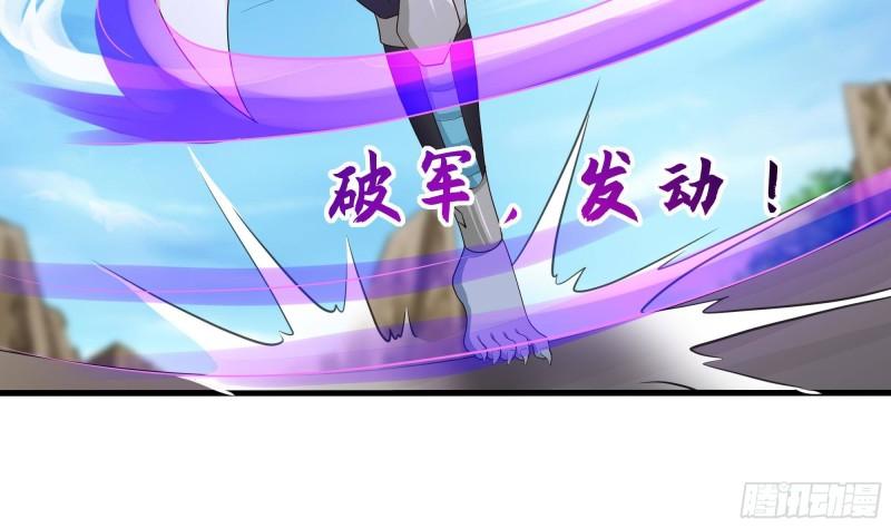第47话 阎王鬼眸92