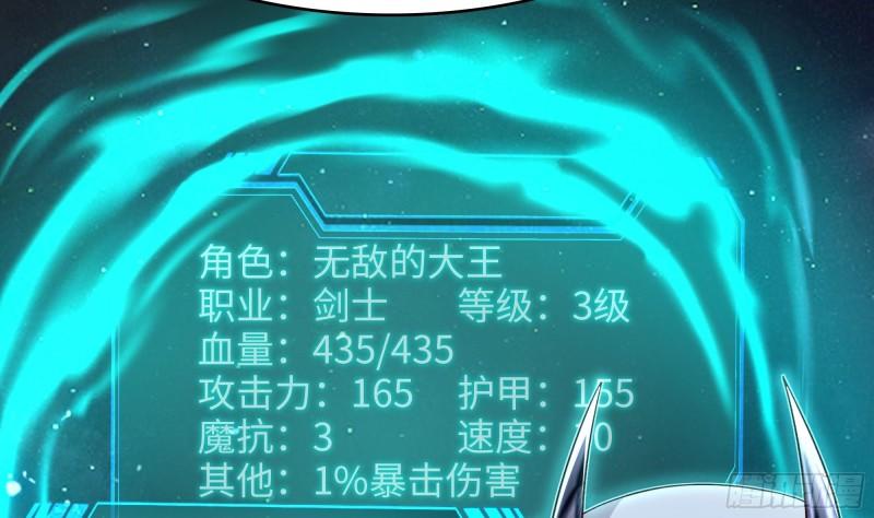 第38话 接下来就交给你了84