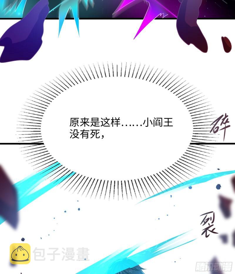 第48话 阴阳镯93