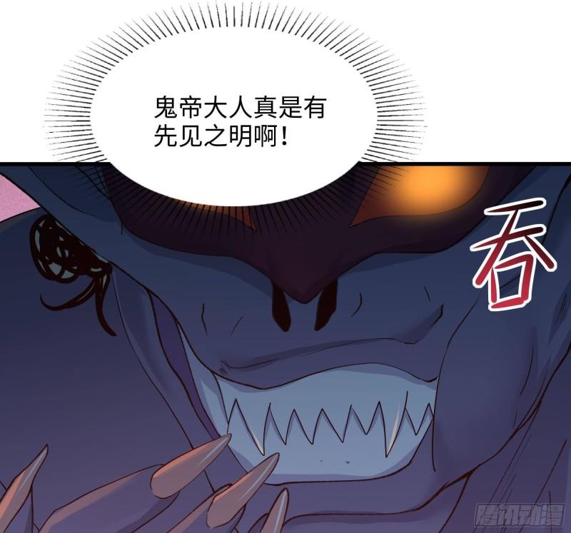 第34话 噩梦开始61