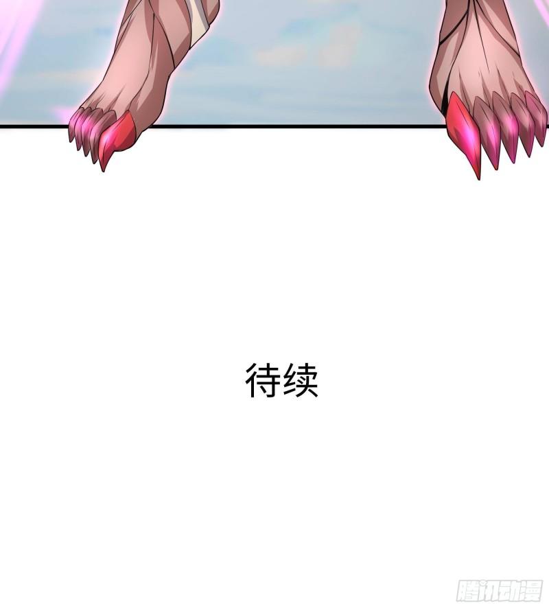 第47话 阎王鬼眸136