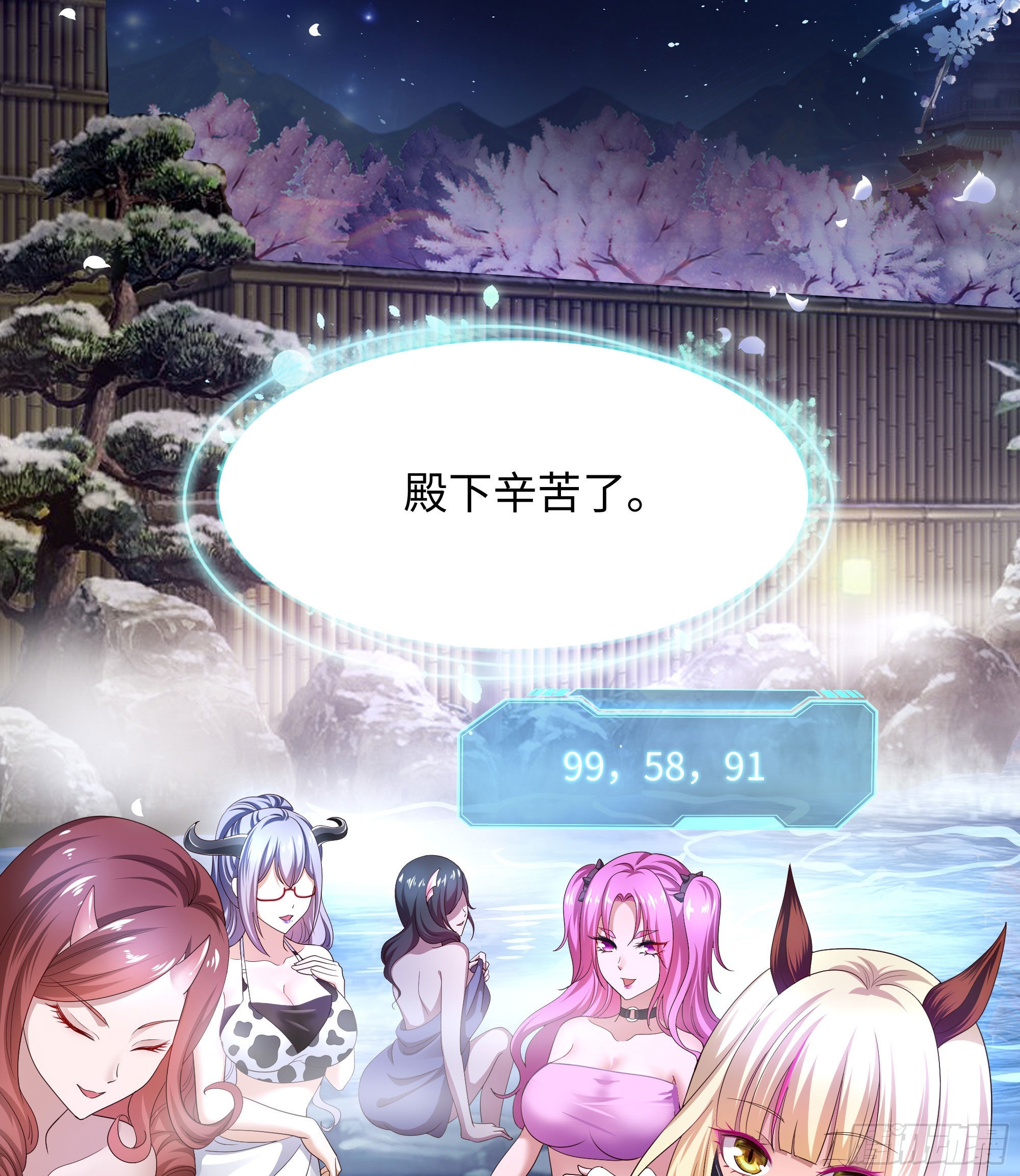 第二话 要告别童贞了吗？142