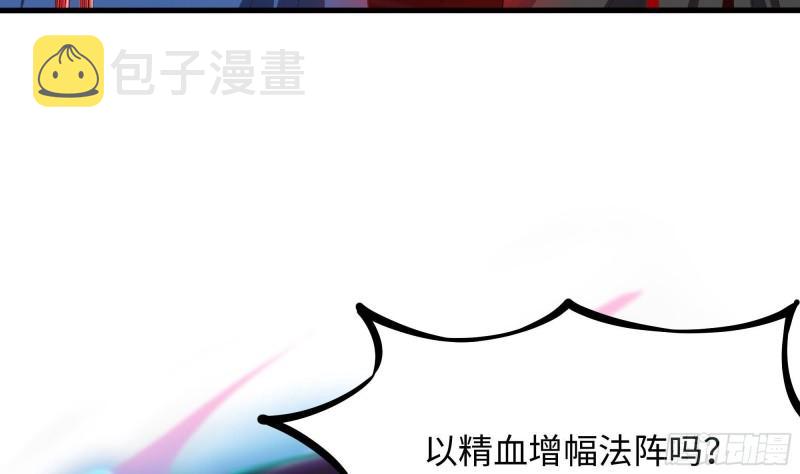 第38话 接下来就交给你了29