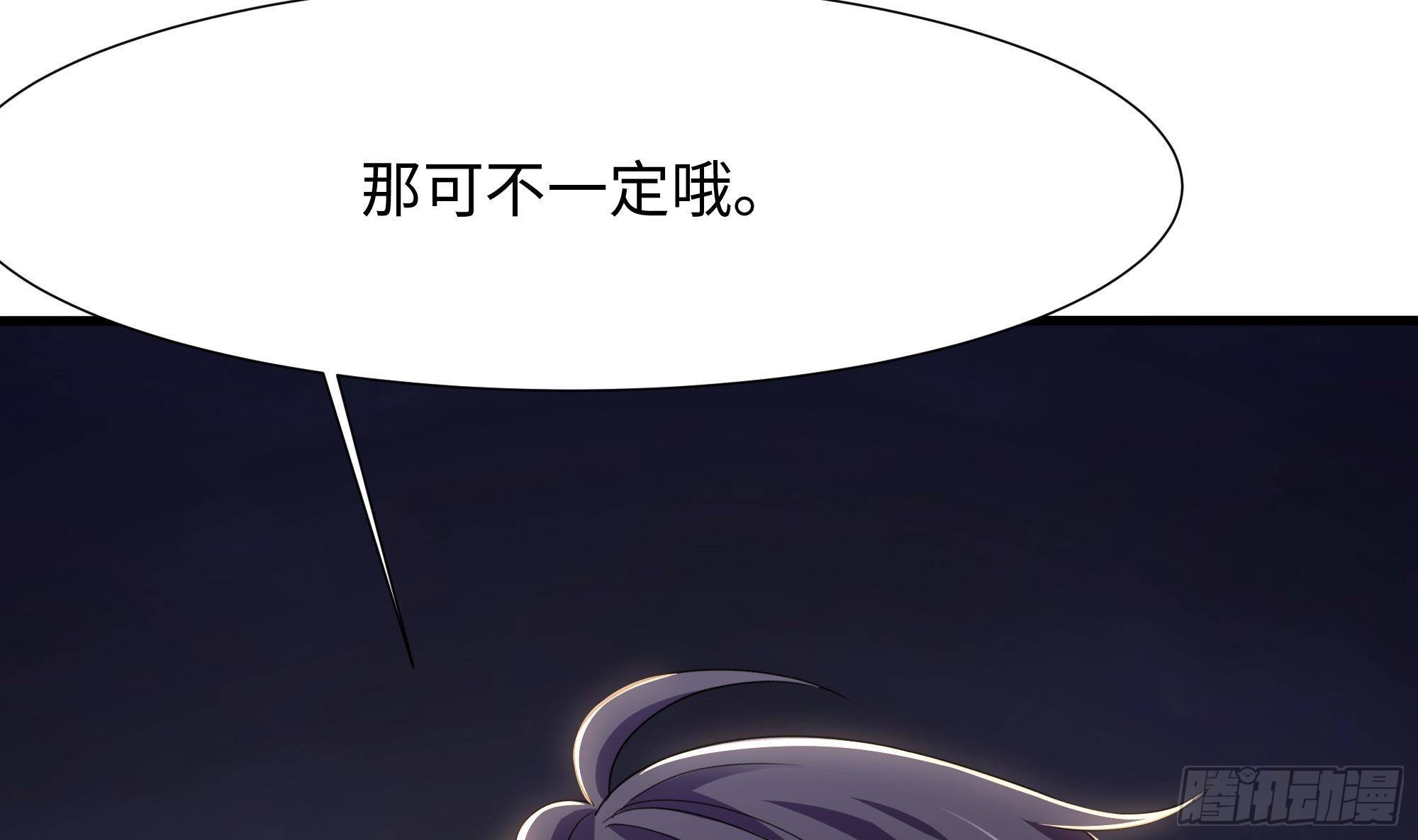 第26话 见一次杀一次134