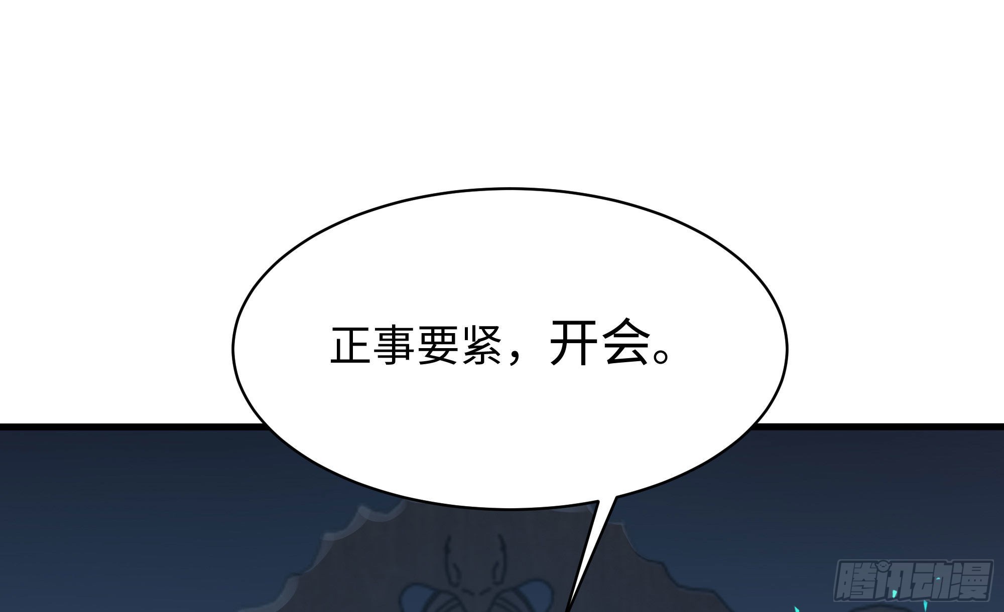 第二话 要告别童贞了吗？25