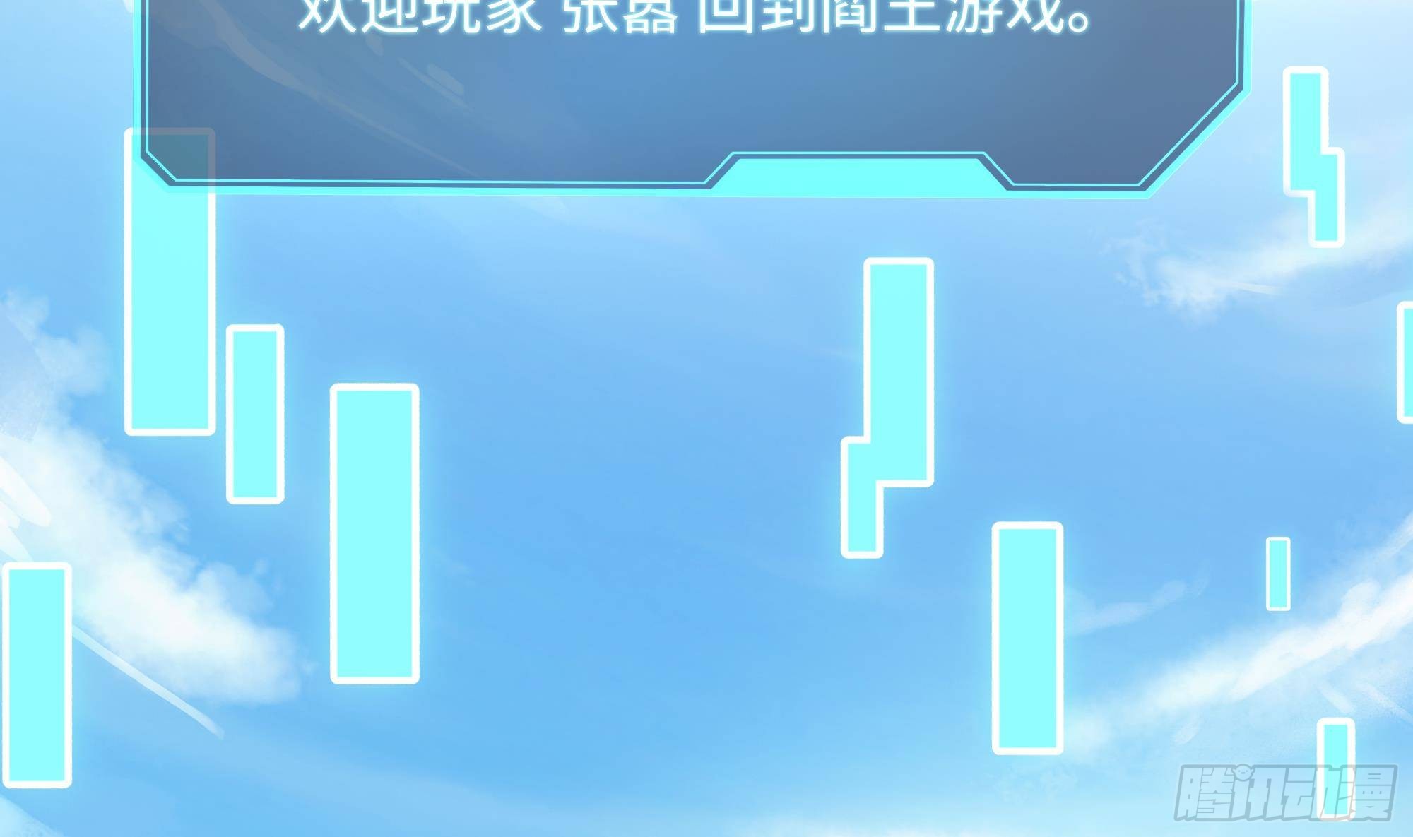 第二话 要告别童贞了吗？170