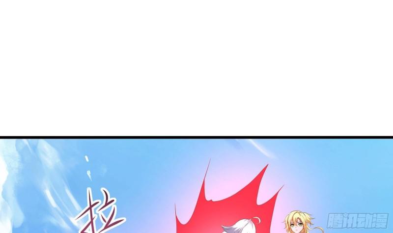 第47话 阎王鬼眸33
