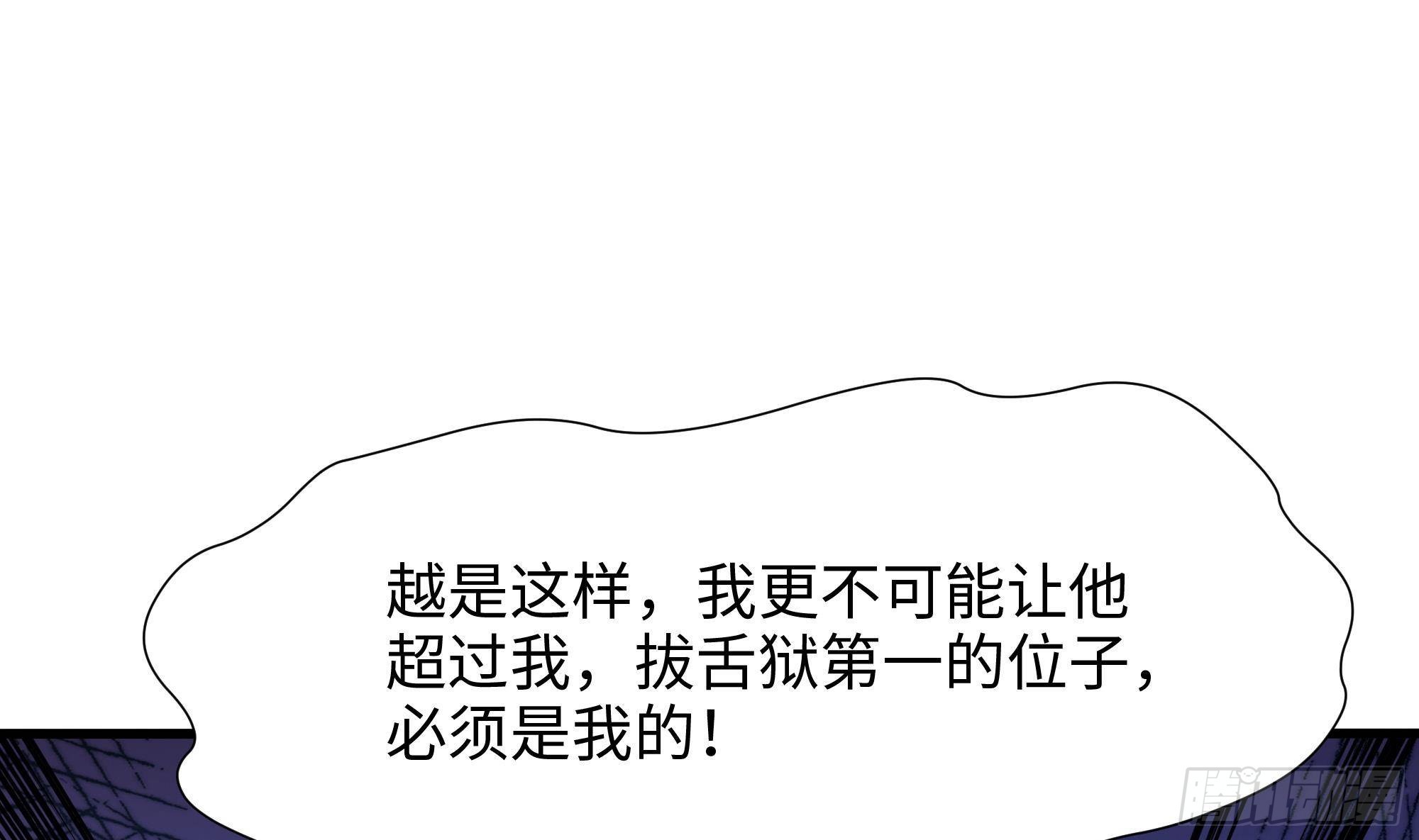 第28话 地府主题酒店120