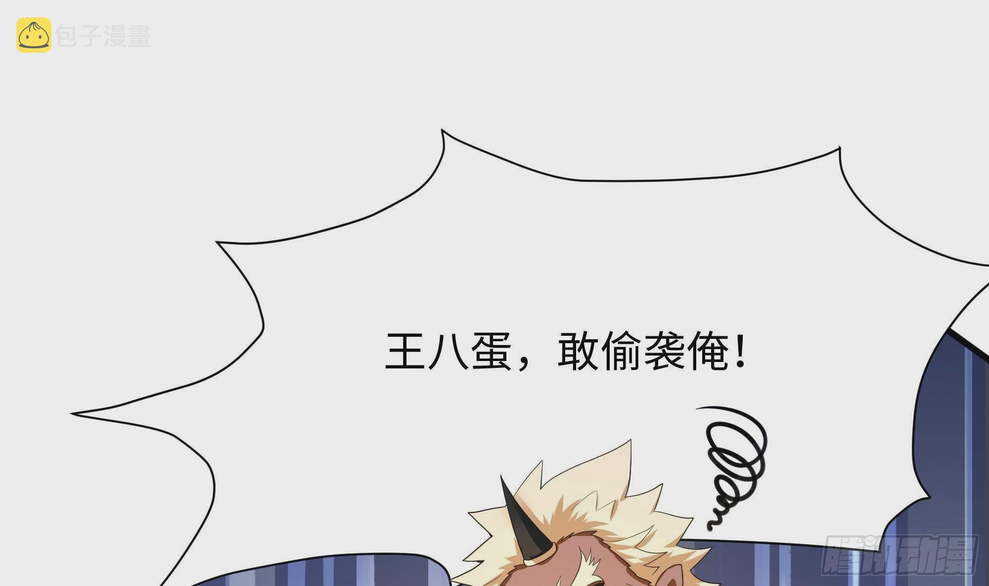 第8话 被他装到了124