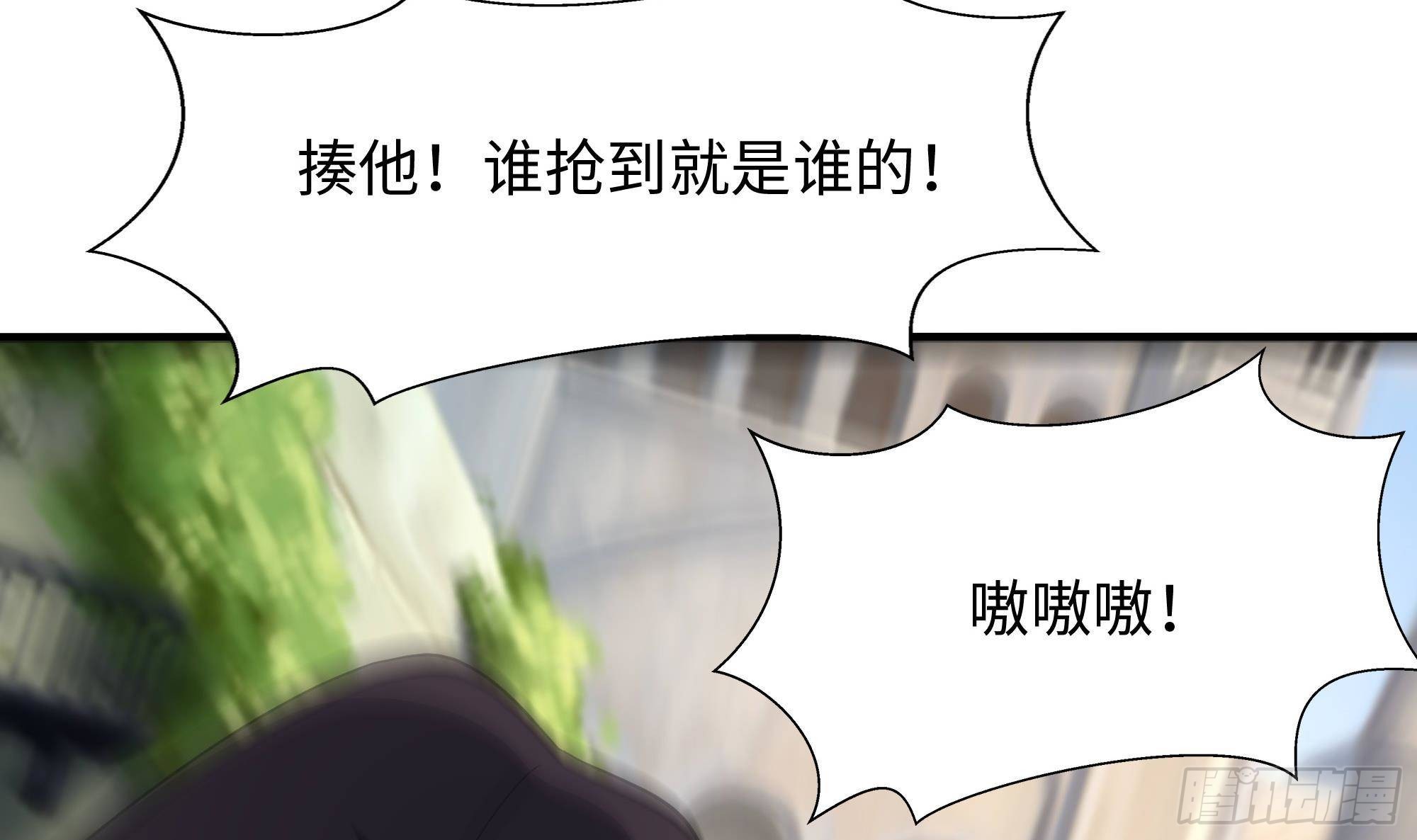 第57话 三大公会87