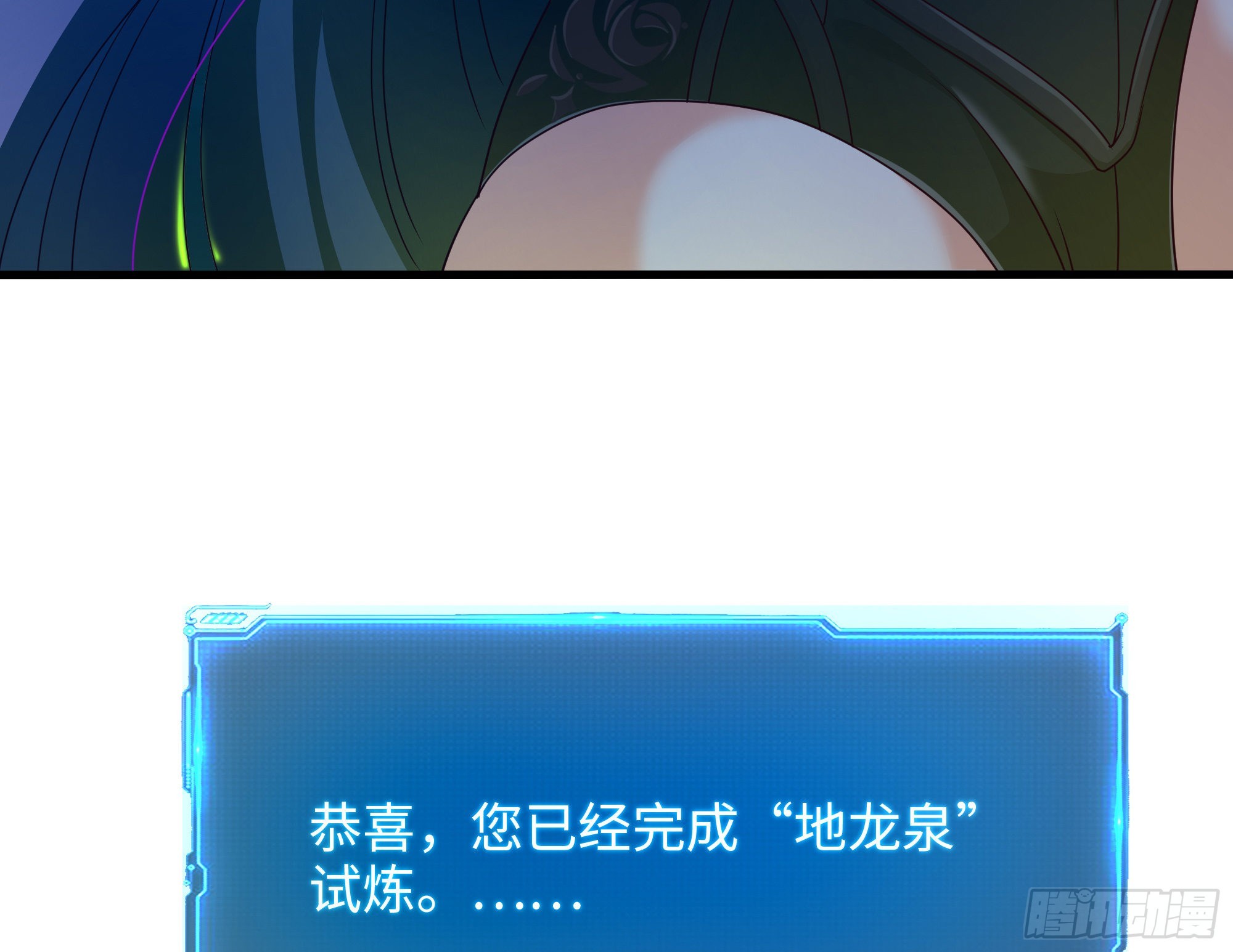 第18话 黑白无常77