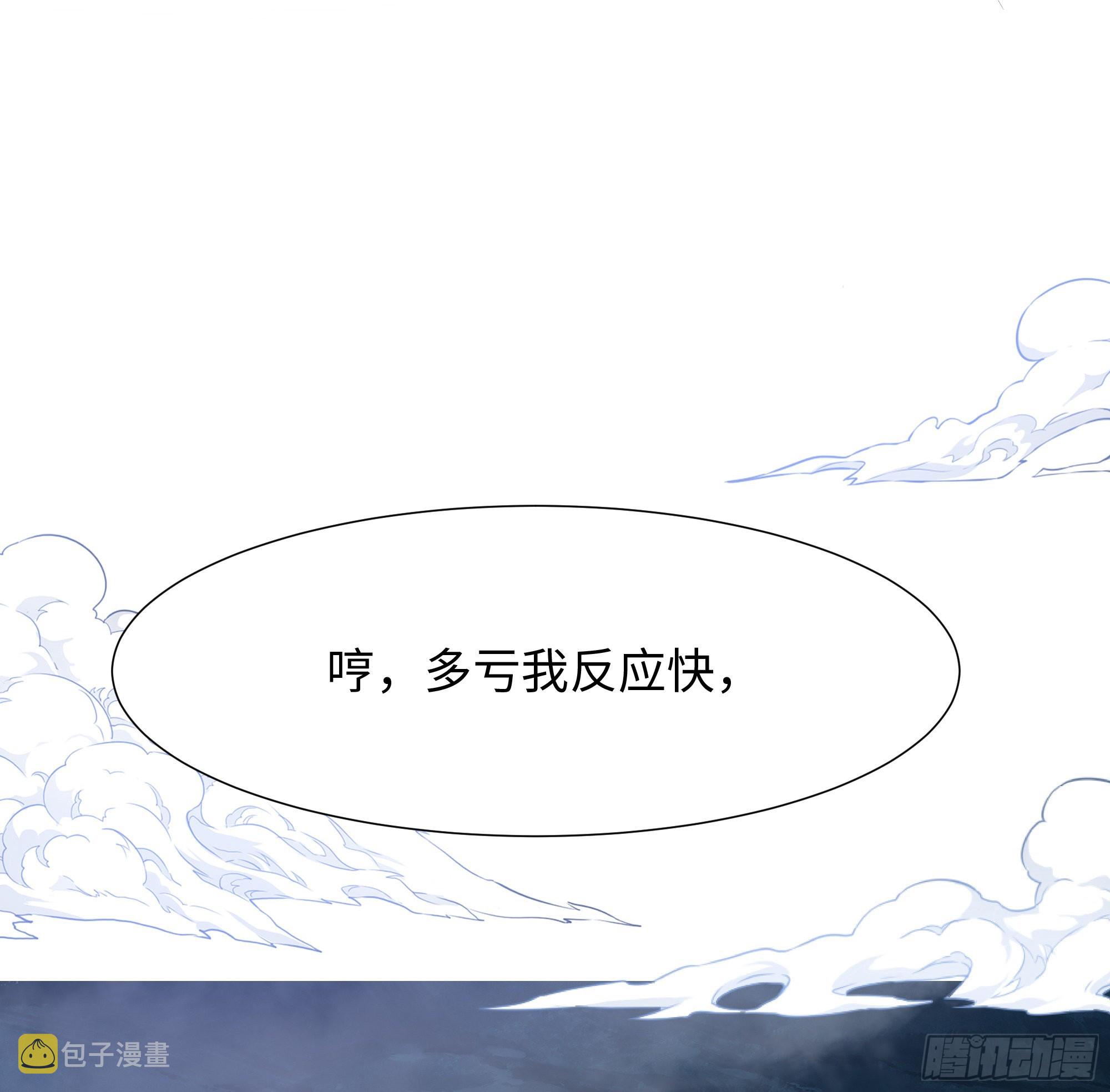 第17话 死穴19