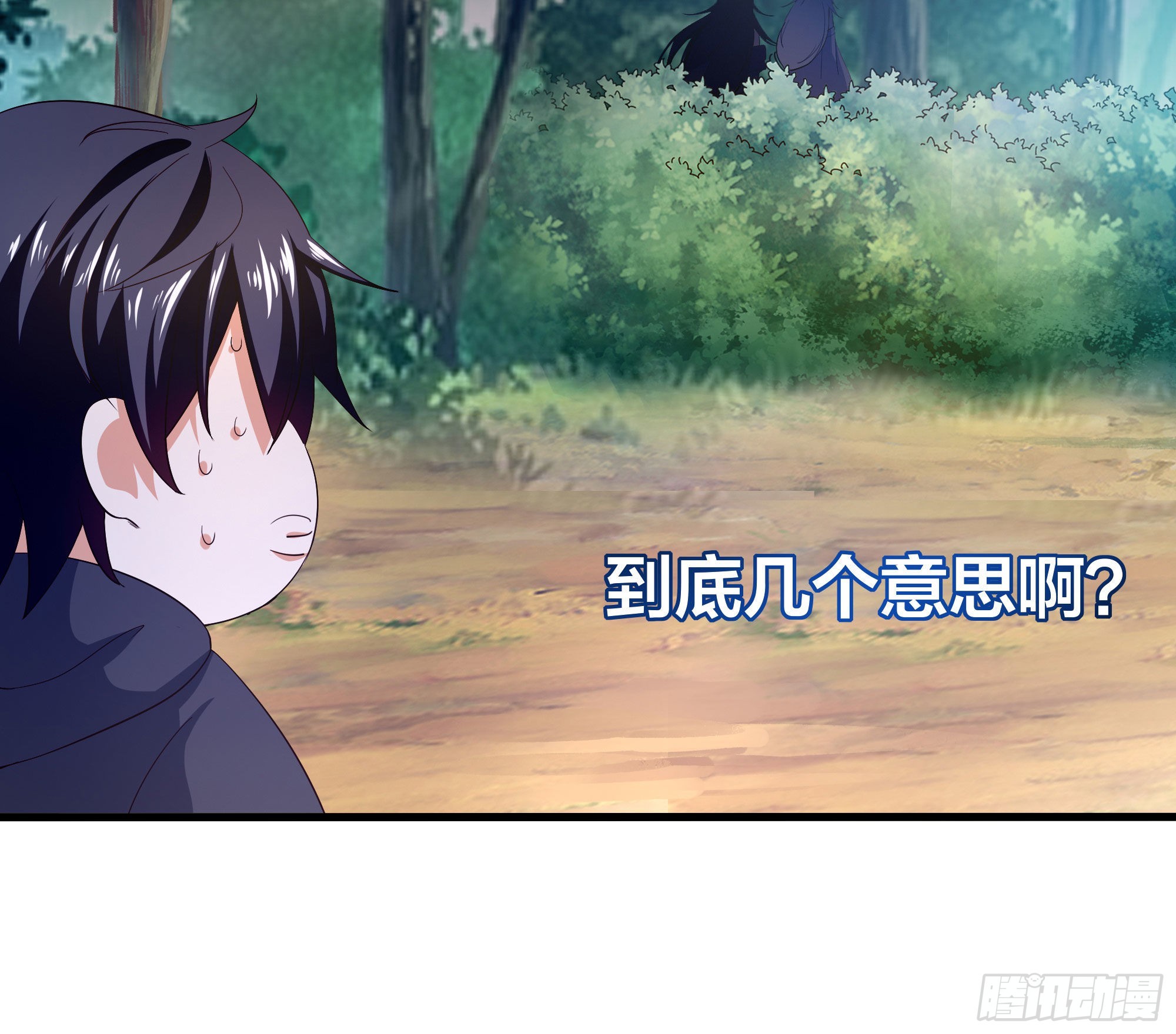 第20话 贴身监视36