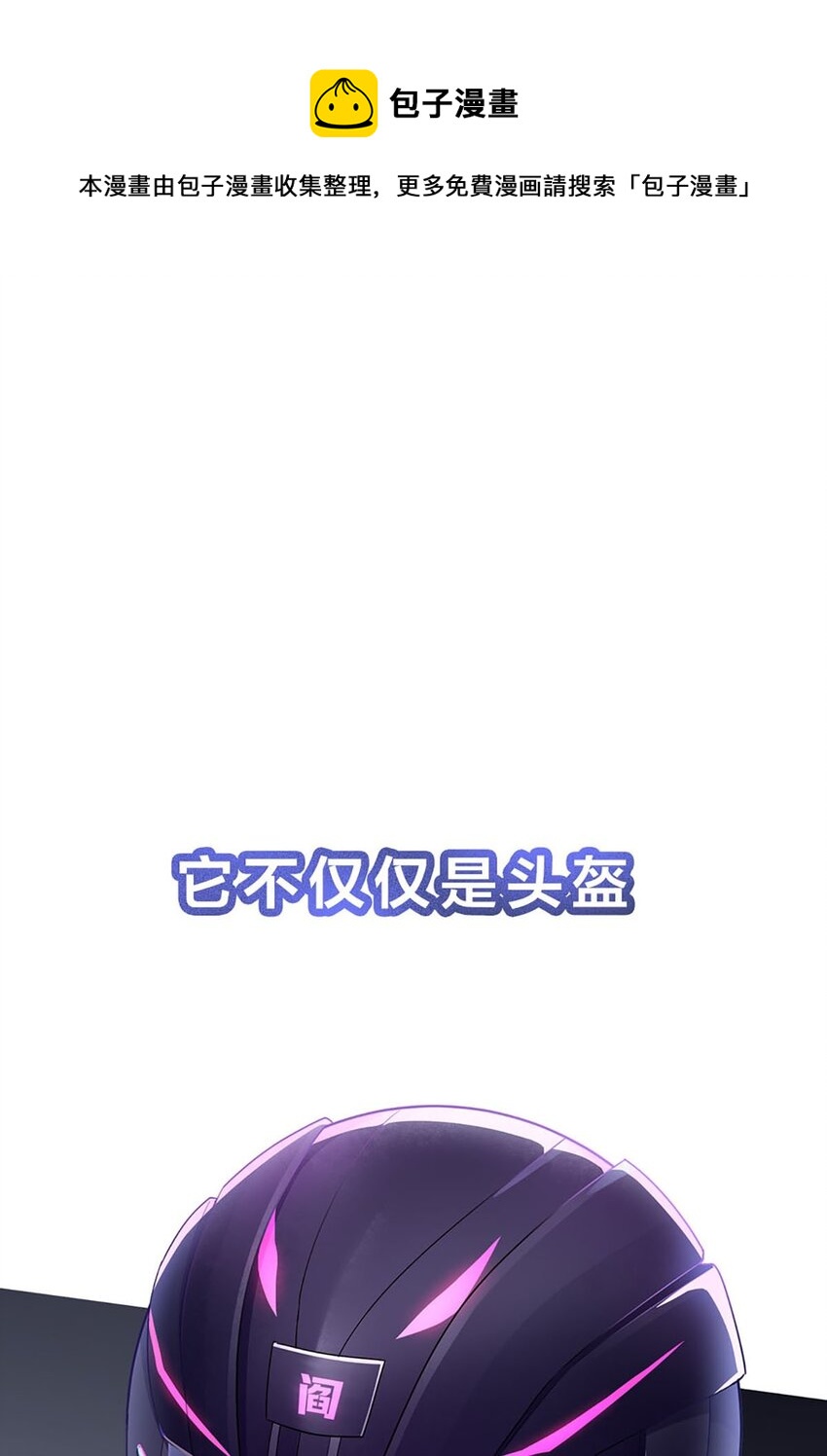 第0话 预告0
