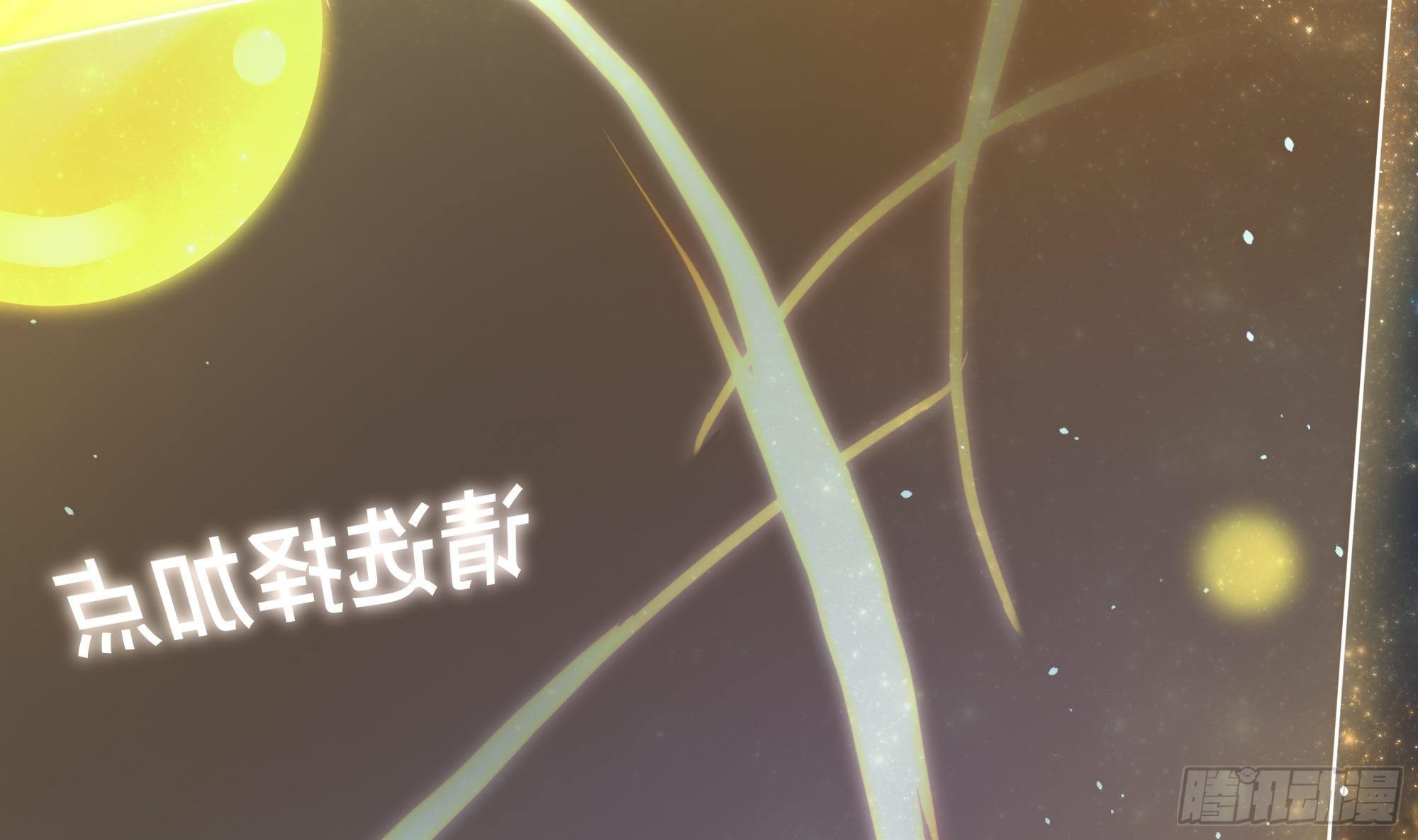 第6话 小拳拳扎心了25