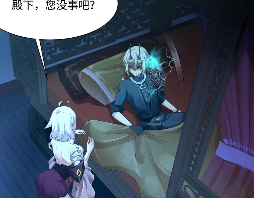 第三话 放开那个妹子143