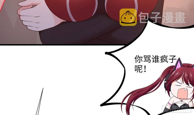 第40话 每次变身都要脱衣服吗89