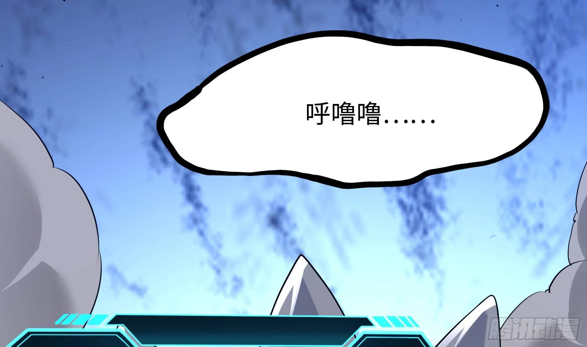第71话 春宵一刻36