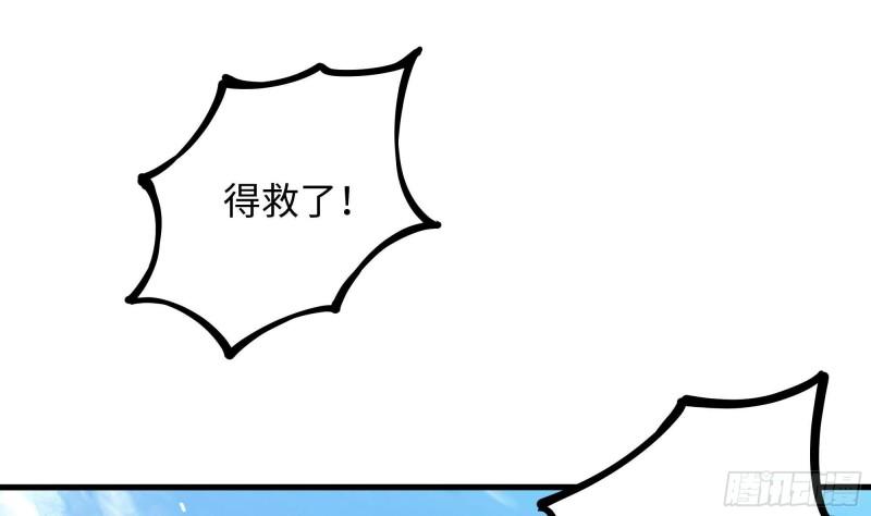第52话 逆向思维40