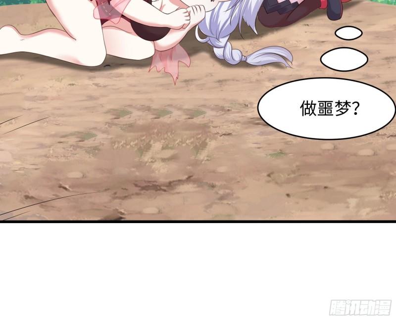 第48话 阴阳镯110