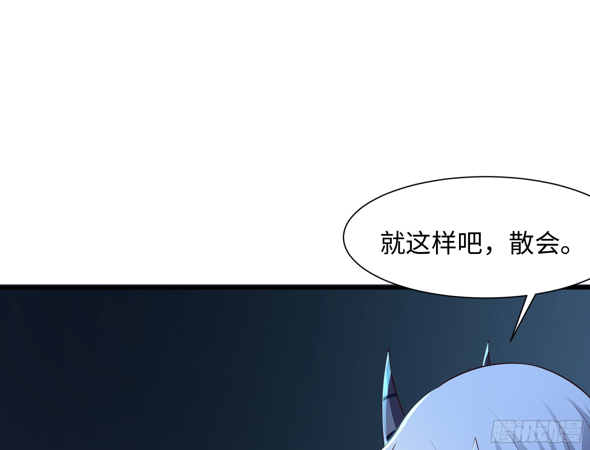 第二话 要告别童贞了吗？126