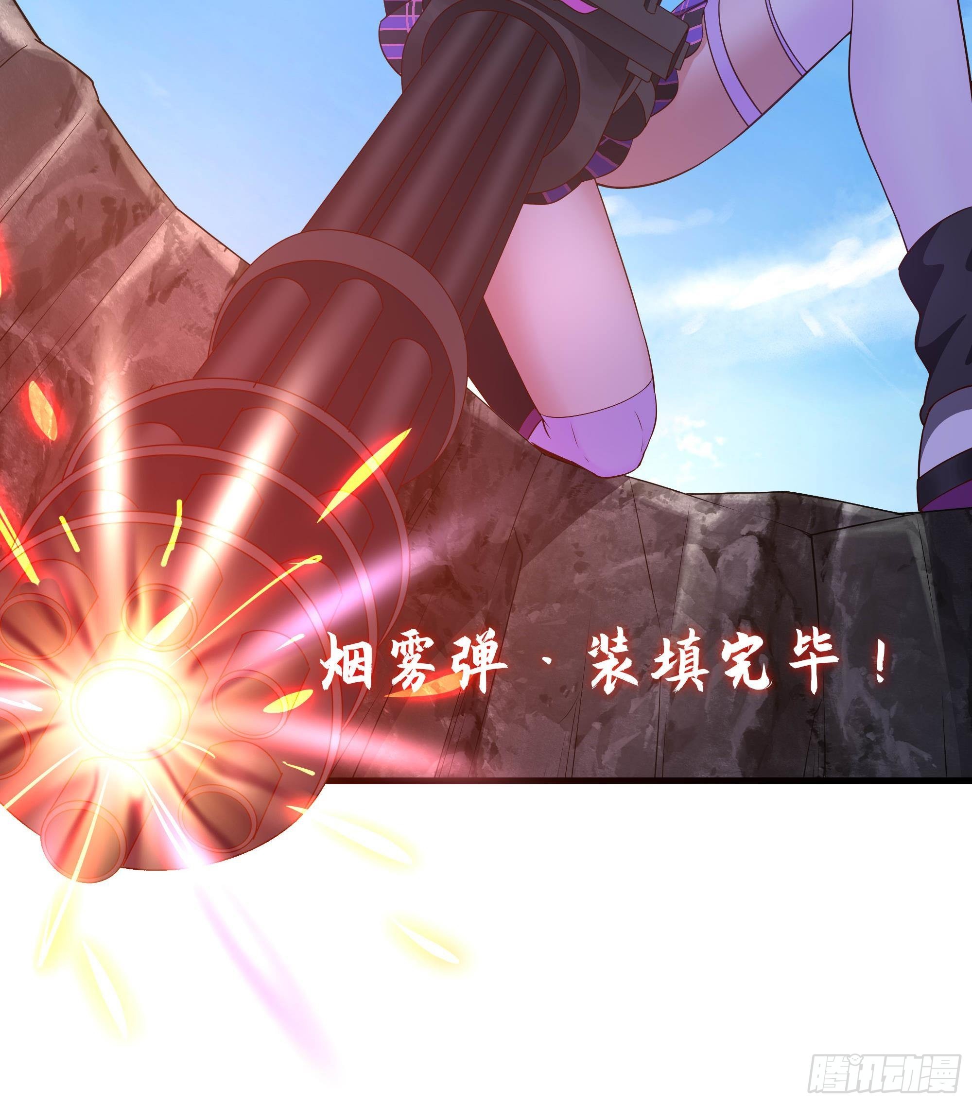 第54话 刑天的弱点82