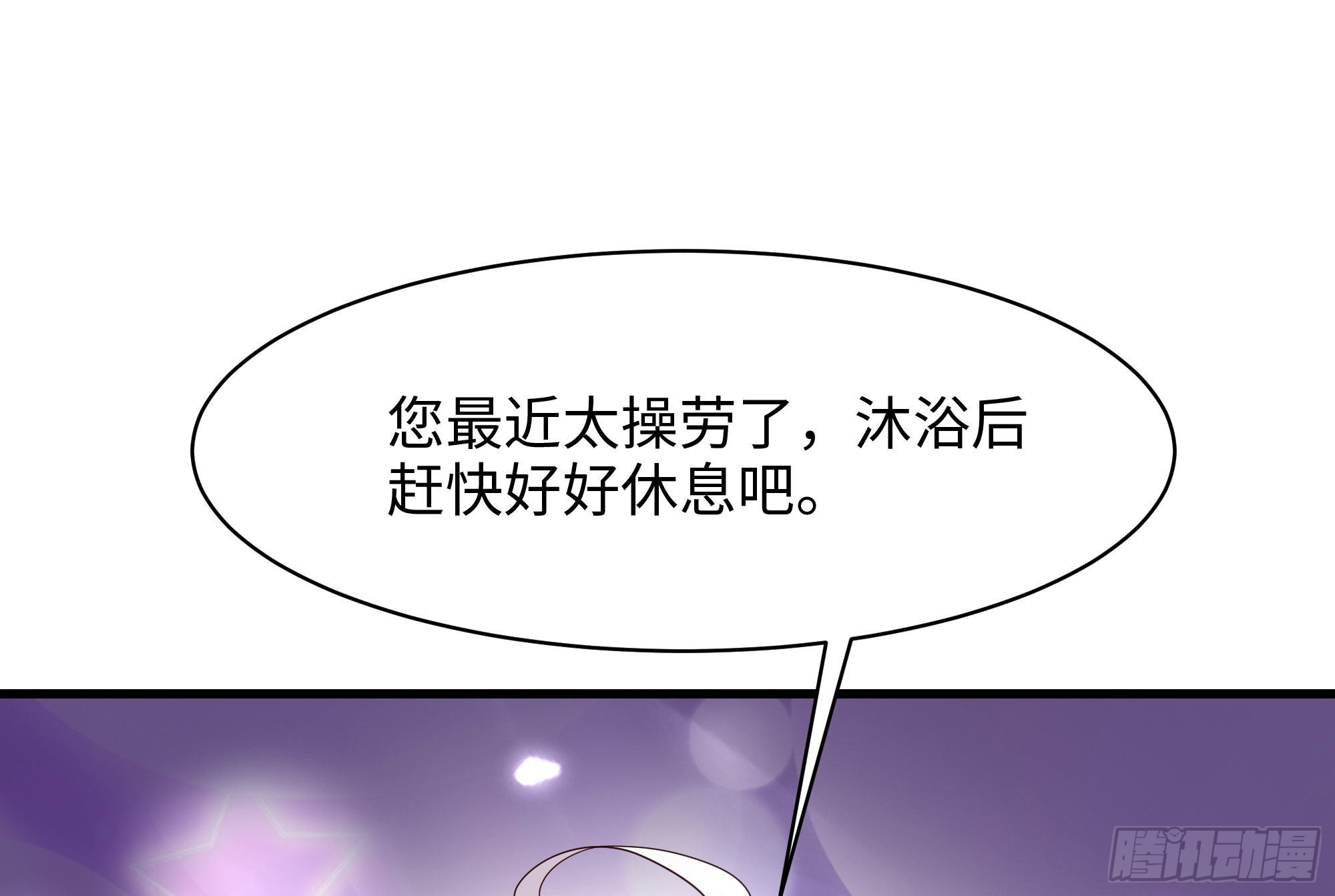 第二话 要告别童贞了吗？150