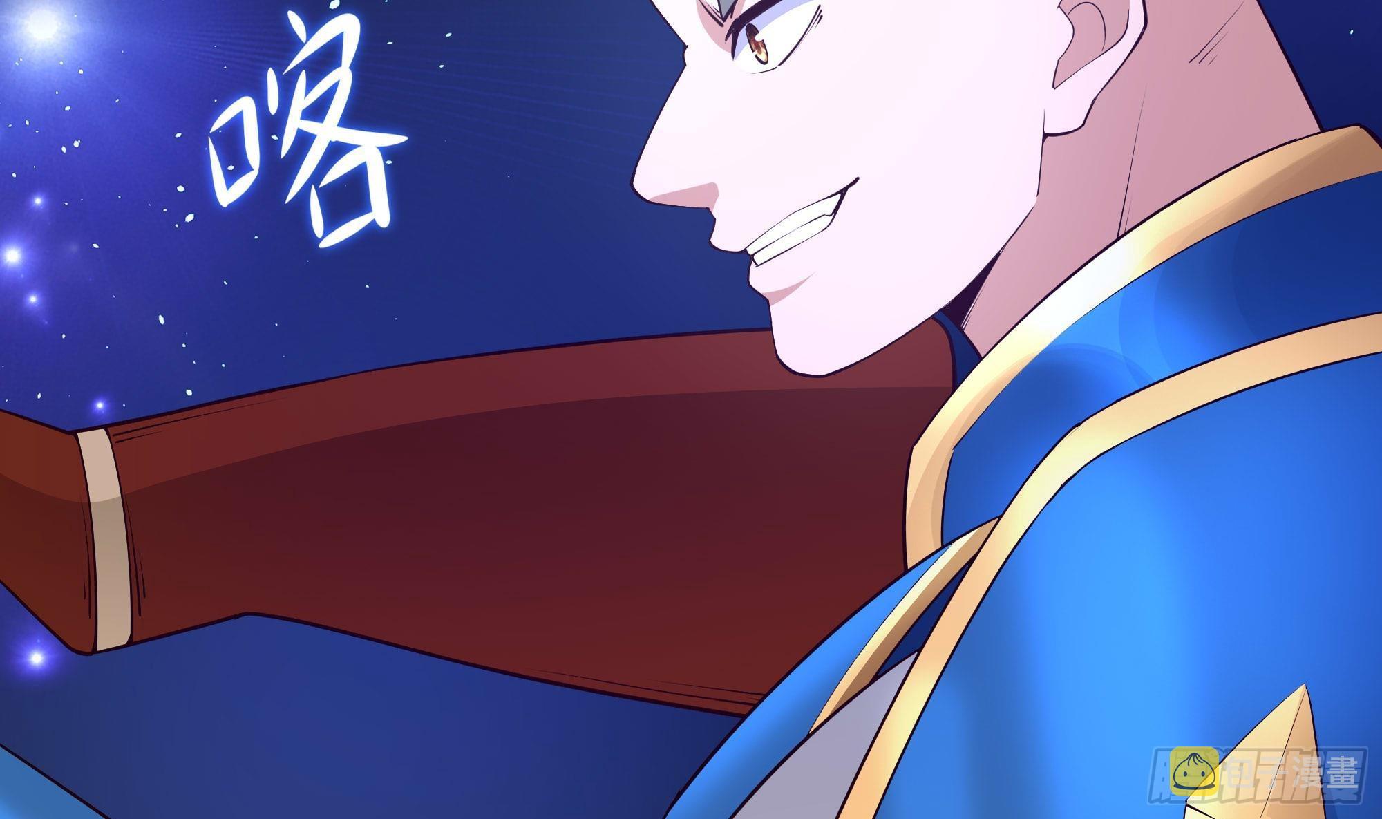第59话 给我弄死他！48