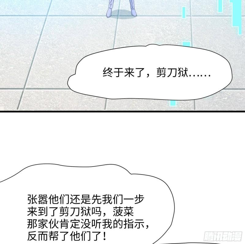 第44话 新的麻烦70