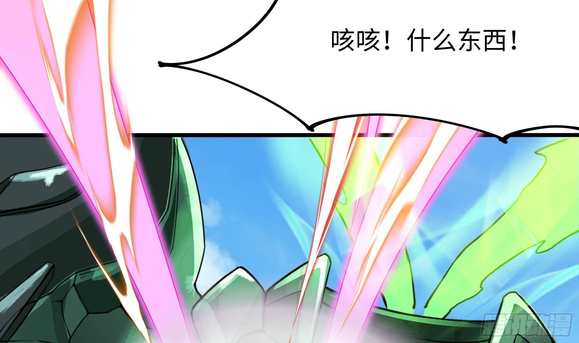 第54话 刑天的弱点86