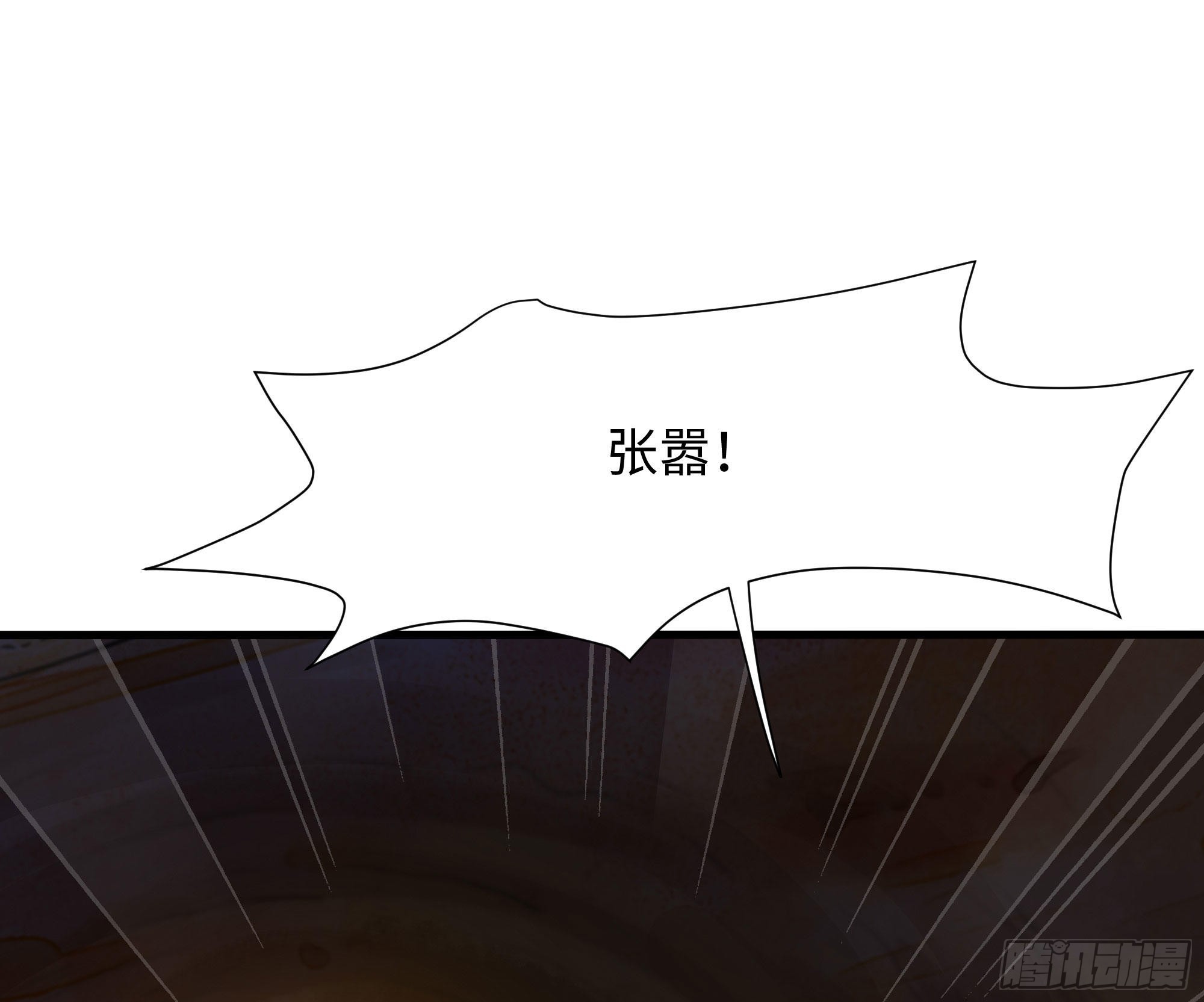 第25话 她不爱吃菠菜25