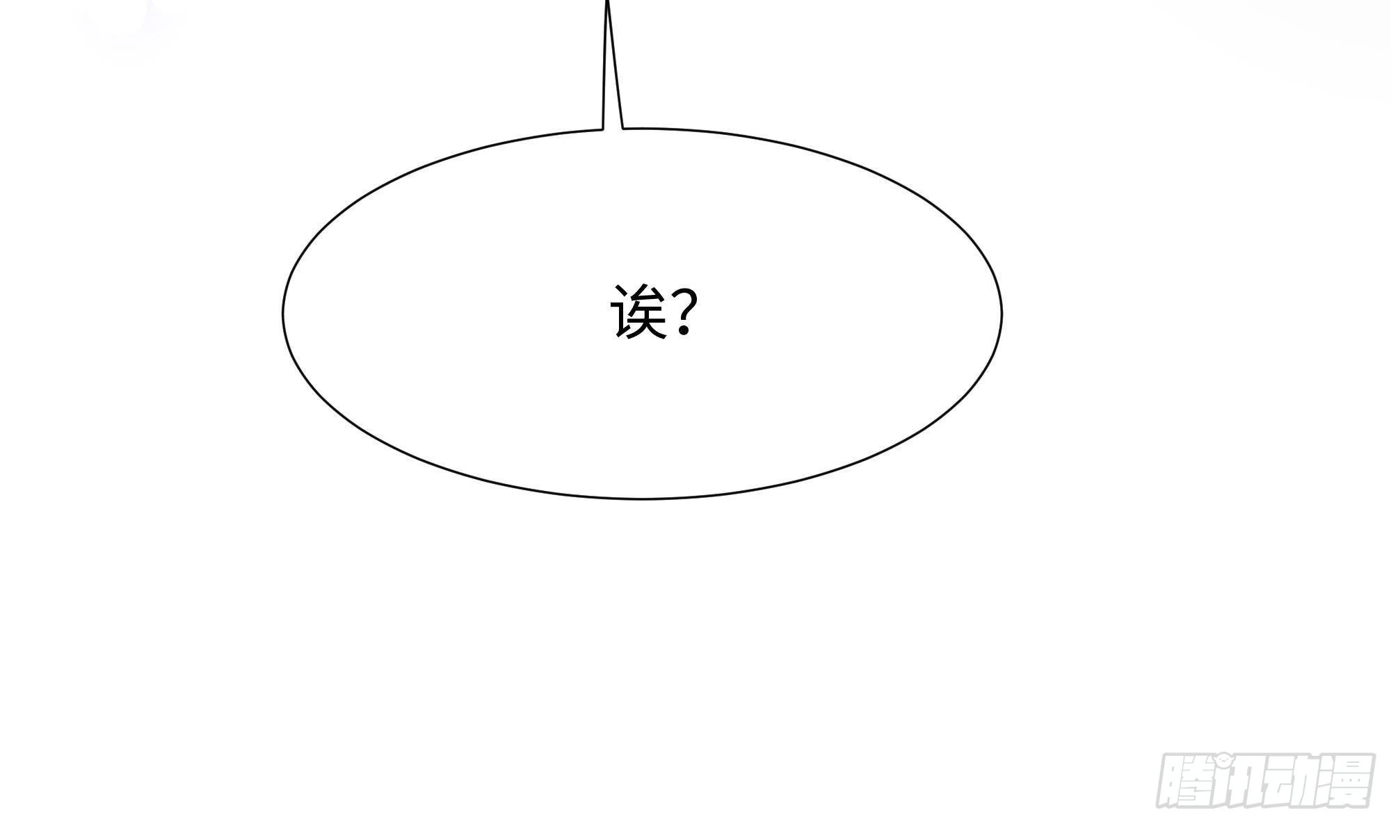 第10话 不准走！8